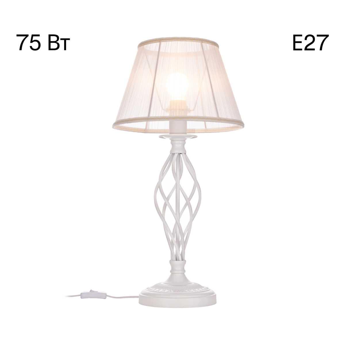 Настольная лампа Citilux Ровена CL427810