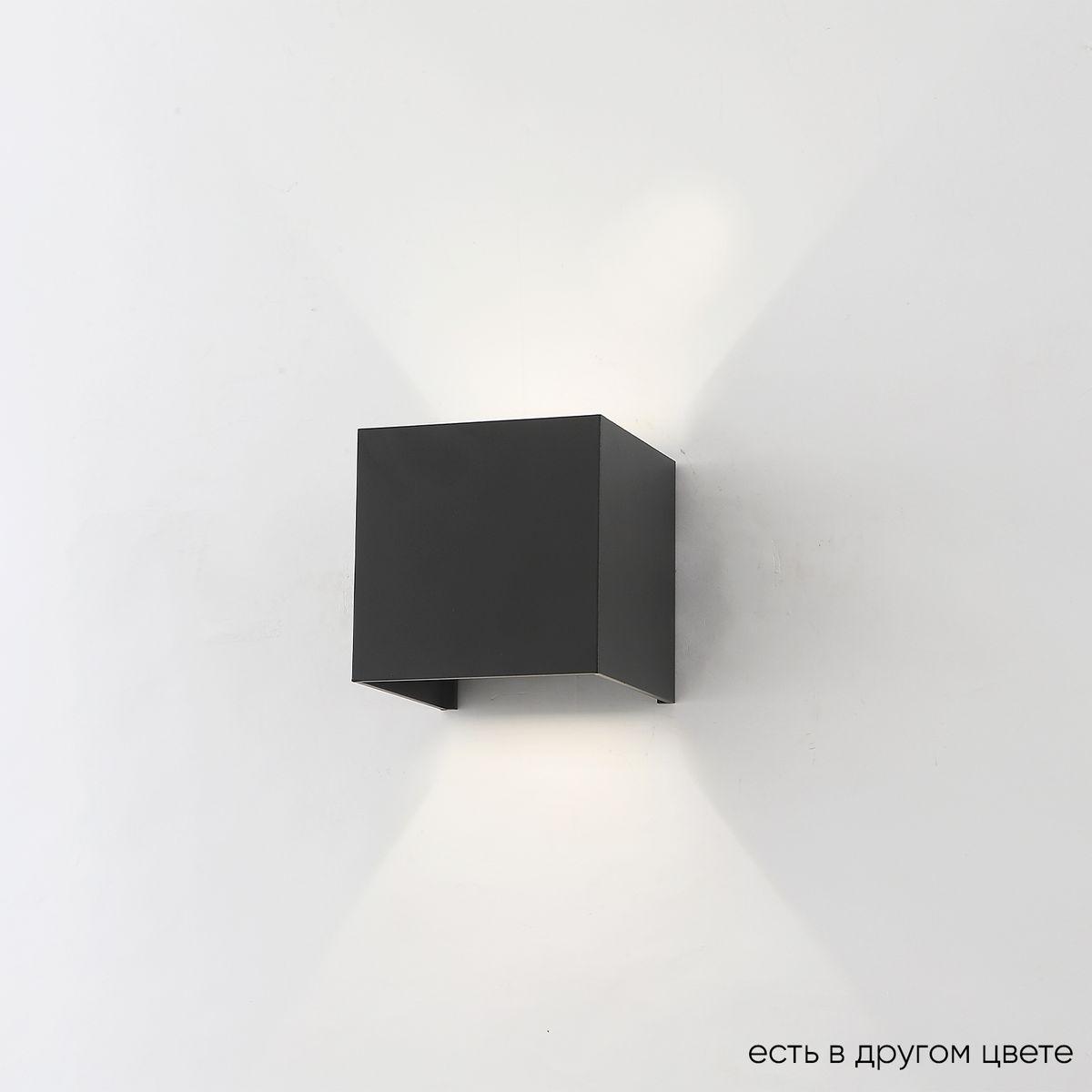 Настенный светодиодный светильник Crystal Lux CLT 520W BL